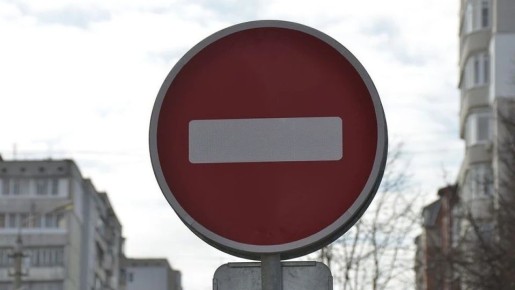 В Симферополе перекроют улицу Куйбышева