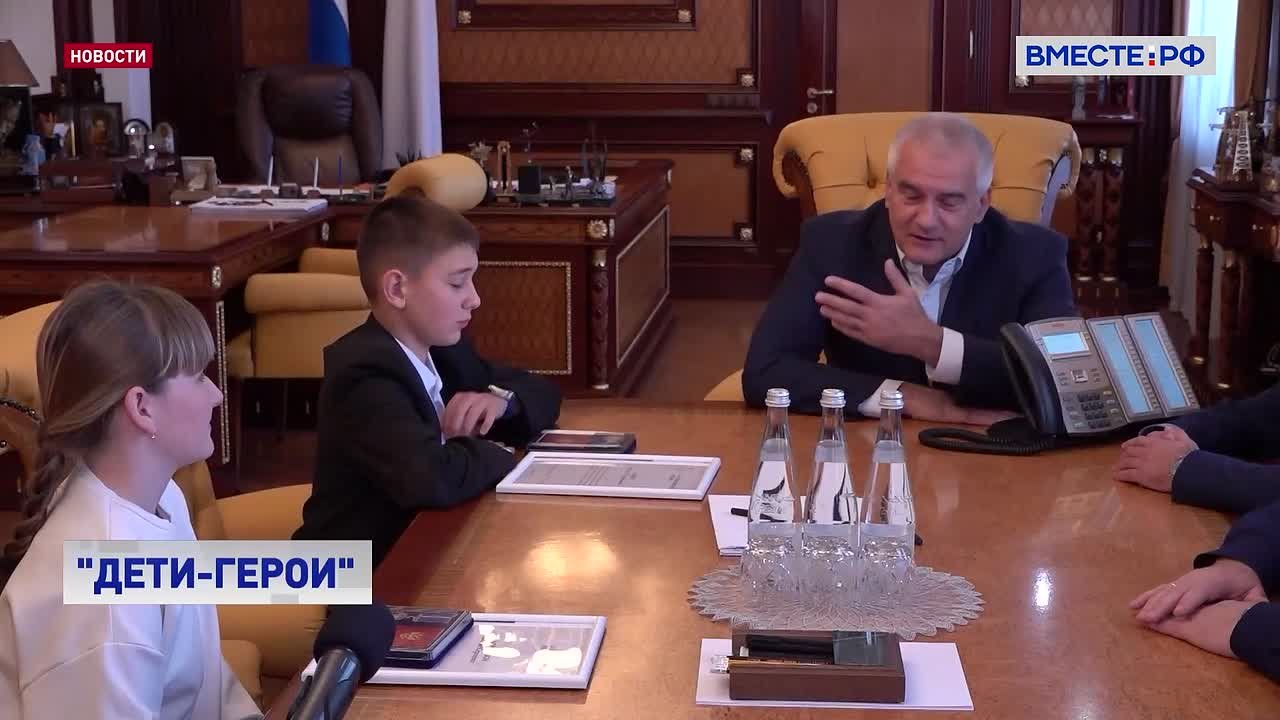 Сенатор от Крыма Юрий Нимченко вручил памятные медали Совета Федерации «За проявленное мужество» и благодарности детям, которые не прошли мимо чужой беды