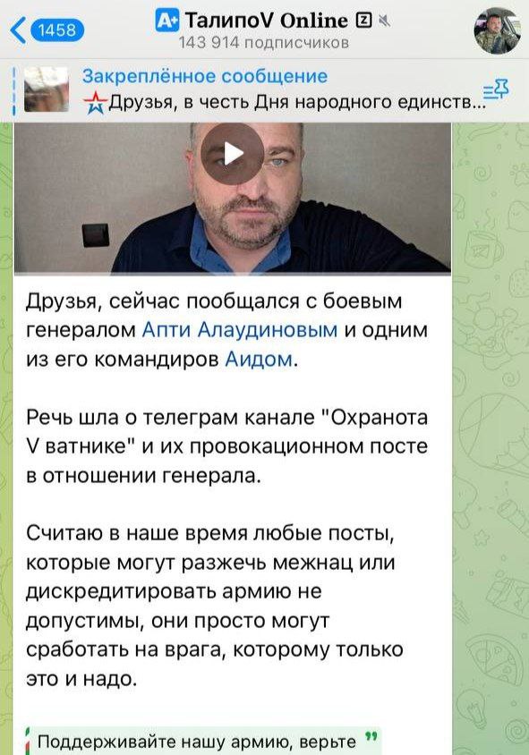 Прочитали у уважаемого Андрея Филатова о терминологии, которую использует в своём обиходе советник главы Республики Крым и лидер общественного движения «Крымский СМЕРШ» Александр Талипов