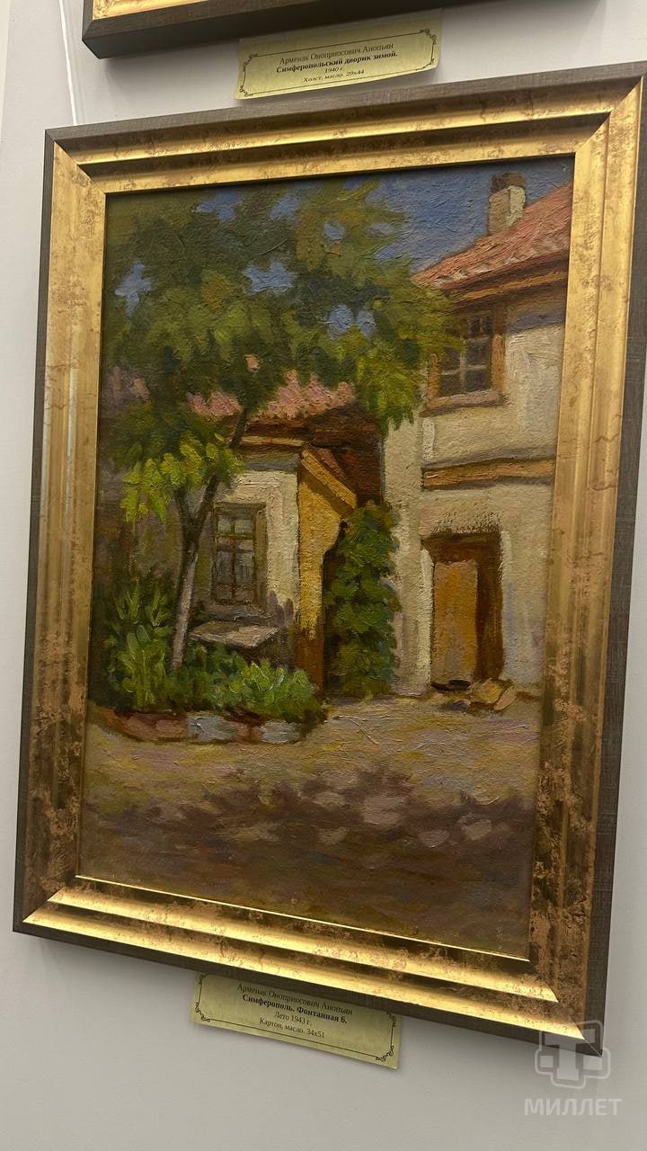 В Мемориальном комплексе жертвам депортации открылась выставка «АРМЕНАК АНОПЬЯН. КРЫМСКАЯ СИБИРИАДА», организованная Крымскотатарским музеем культурно-исторического наследия при участии внучки художника Анны Сухаревой-Анопьян В Мемориальном комплексе жертвам депортации открылась выставка «АРМЕНАК АНОПЬЯН. КРЫМСКАЯ СИБИРИАДА», организованная Крымскотатарским музеем культурно-исторического наследия при участии внучки художника Анны Сухаревой-Анопьян