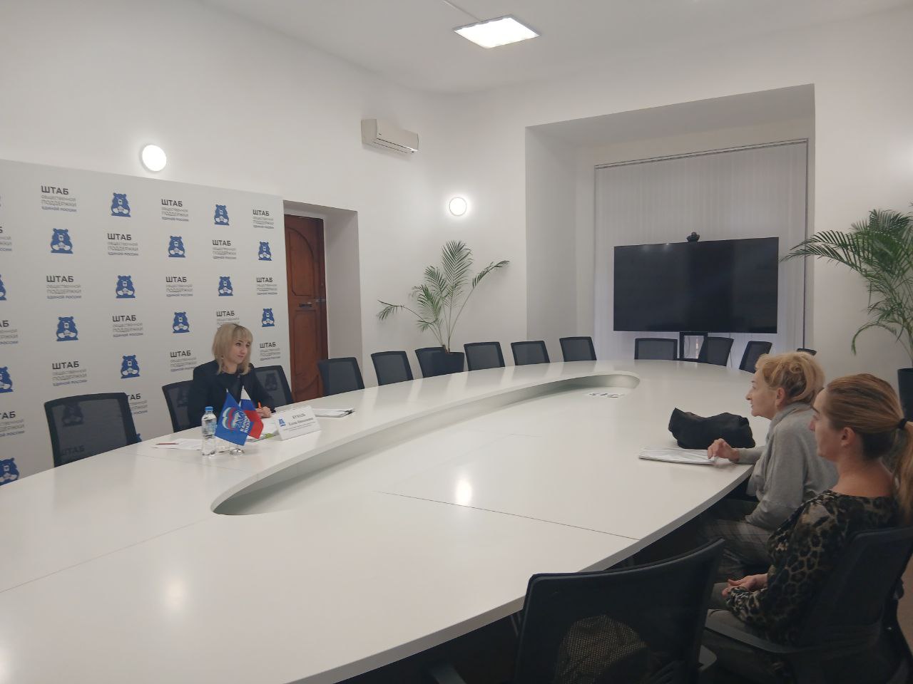 Елена Кухоль провела прием граждан в Региональной общественной приемной Председателя Партии Д.А. Медведева в Республике Крым Елена Кухоль провела прием граждан в Региональной общественной приемной Председателя Партии Д.А. Медведева в Республике Крым