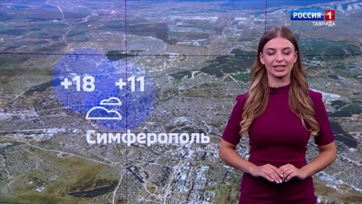 Прогноз погоды в Крыму на 7 ноября