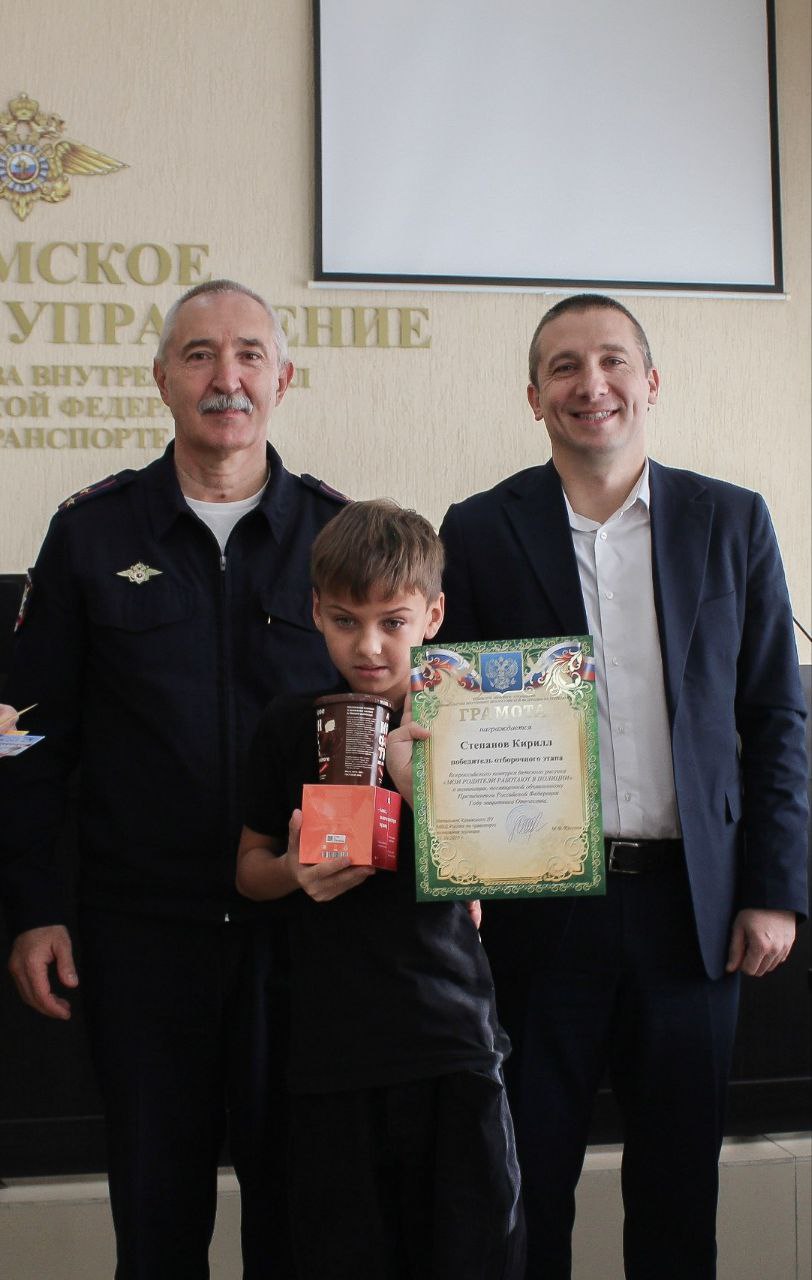 Наградили юных художников — победителей конкурса «Мои родители работают в полиции» Наградили юных художников — победителей конкурса «Мои родители работают в полиции»