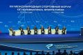 Делегация Министерства спорта Республики Крым приняла участие в XIII Международном спортивном форуме «Россия – спортивная держава»