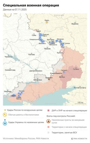 Актуальная обстановка в зоне СВО