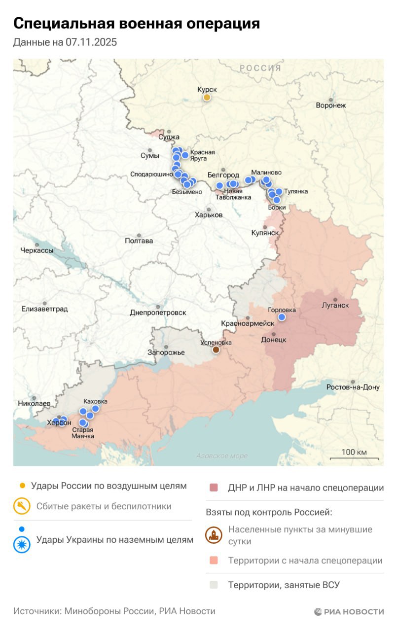 Актуальная обстановка в зоне СВО