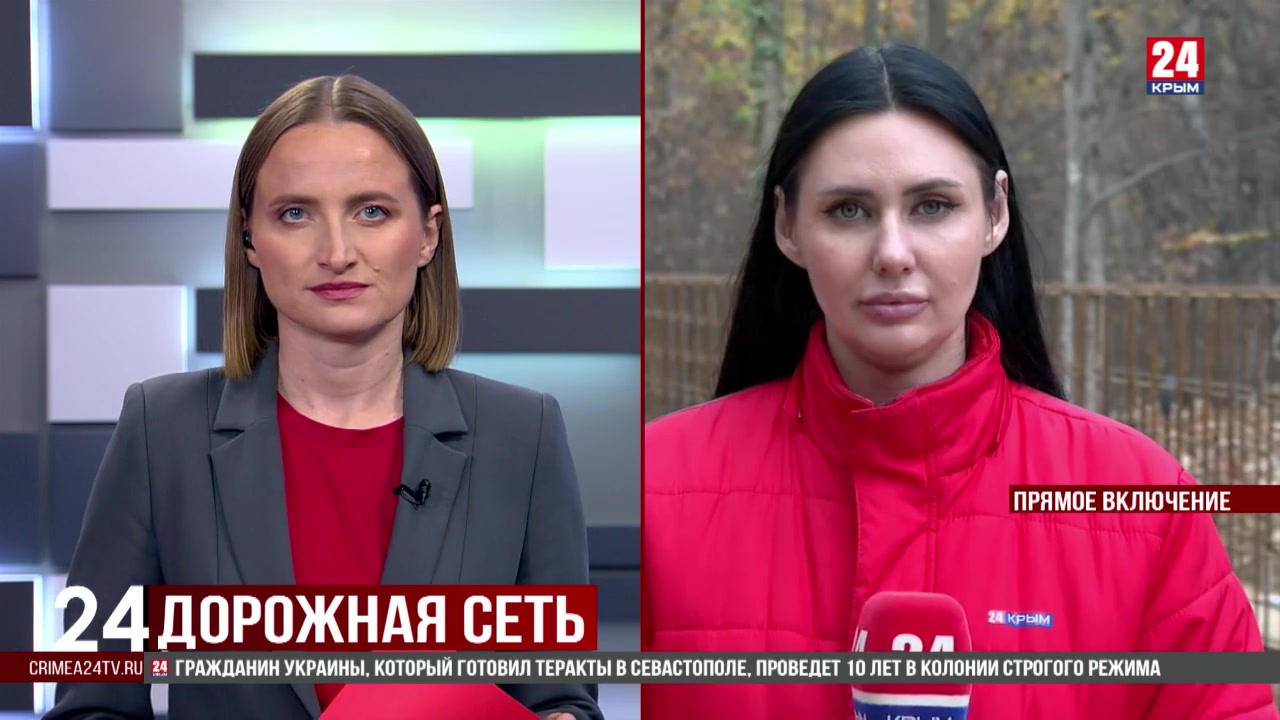 9 подпорных стен возводят на участке дороги Бахчисарай-Ялта