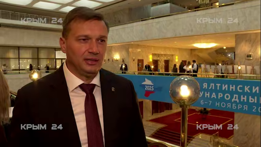 Шимановский рассказал об итогах второго дня Ялтинского международного форума