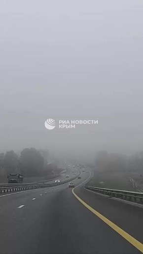 На участок трассы "Таврида" между Симферополем и Севастополем опустился туман