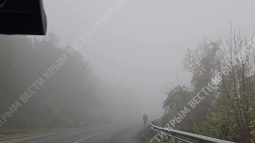 Густой туман накрыл крымскую столицу