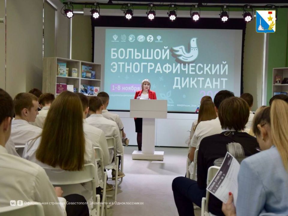 Учреждения культуры сдали этнографический диктант Учреждения культуры сдали этнографический диктант