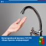В связи с производственными работами по ремонту Мойнакского напорного коллектора с 22:00 10 ноября до 22:00 11 ноября будет снижаться давление воды на город и поселок Заозерное (кроме микрорайона Световой маяк, пгт Мирный и...