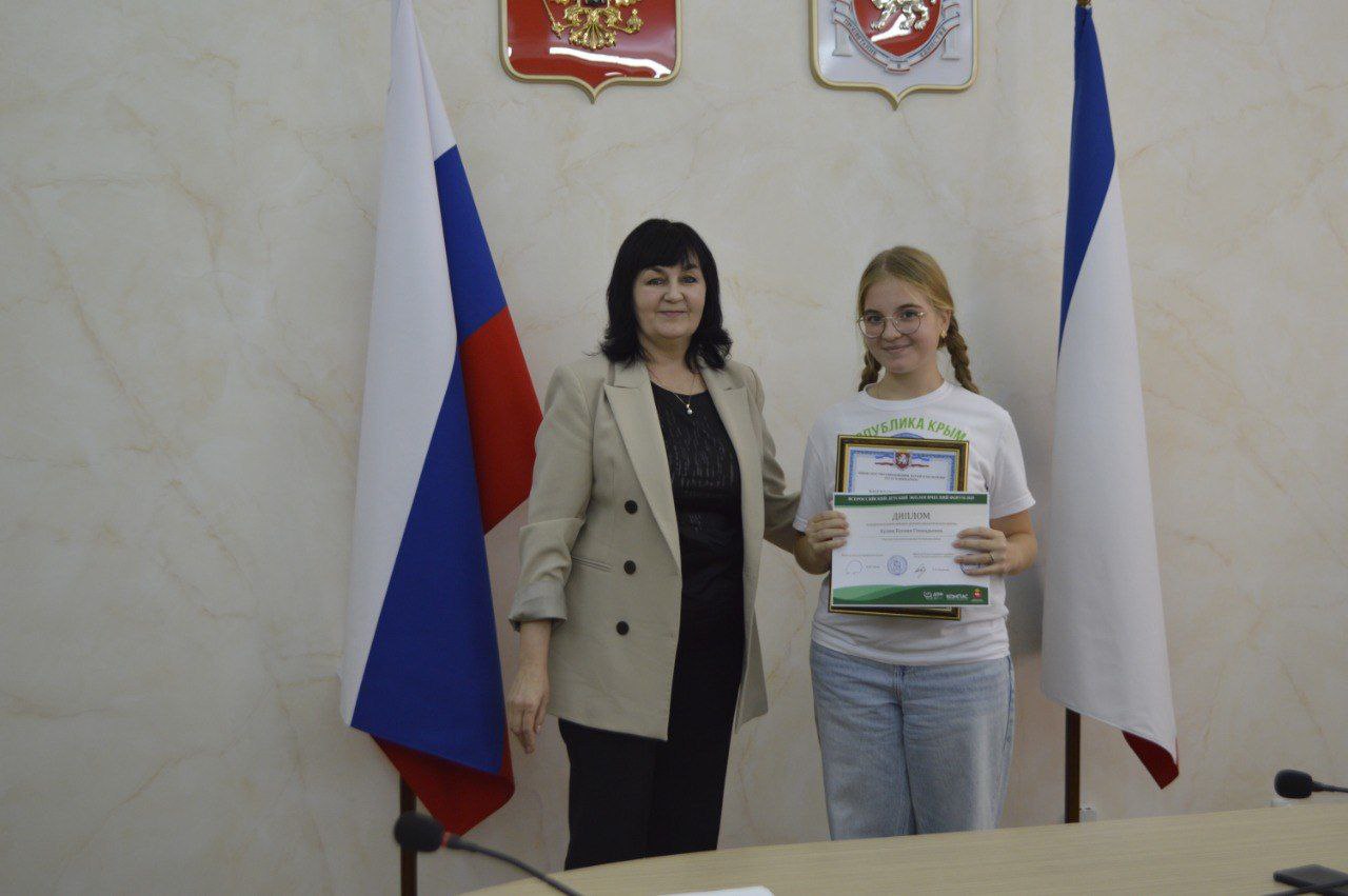 Валентина Лаврик: В Министерстве образования, науки и молодежи Республики Крым прошла торжественная встреча с одаренными учащимися Валентина Лаврик: В Министерстве образования, науки и молодежи Республики Крым прошла торжественная встреча с одаренными учащимися