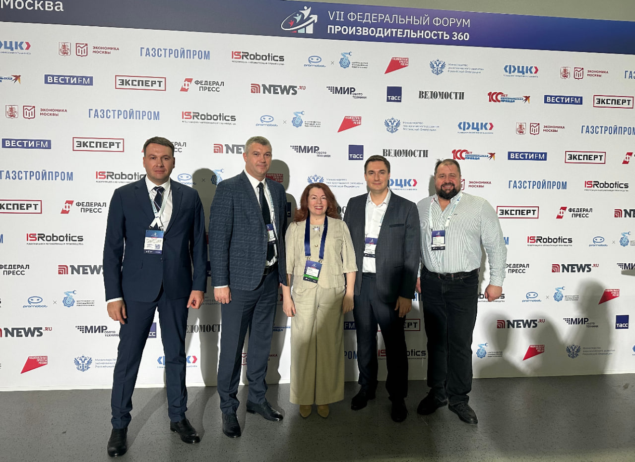 Представители Минэкономразвития Крыма, Регионального центра компетенций и производственных предприятий региона принимают участие в федеральном форуме «Производительность 360» в Москве Представители Минэкономразвития Крыма, Регионального центра компетенций и производственных предприятий региона принимают участие в федеральном форуме «Производительность 360» в Москве