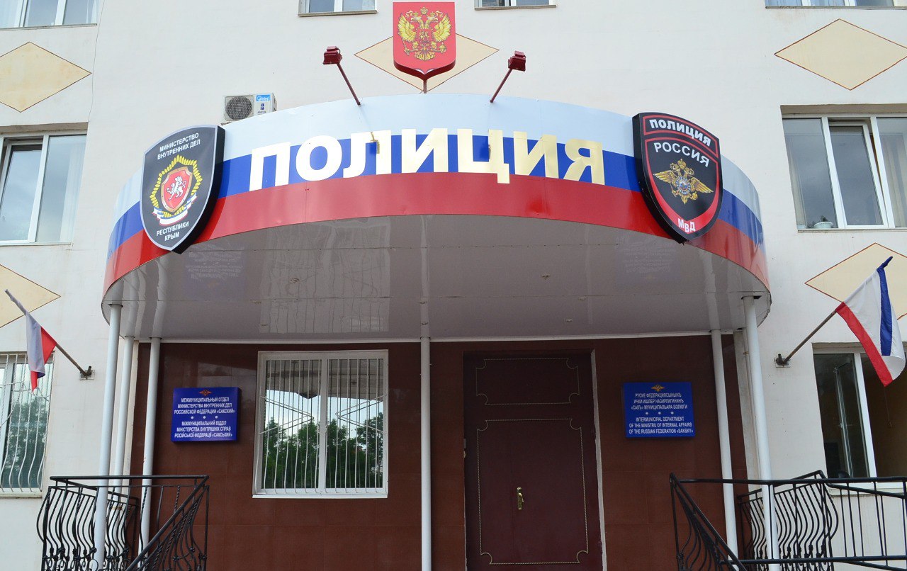 Оперативники в Сакском районе задержали мужчину, находившегося в федеральном розыске