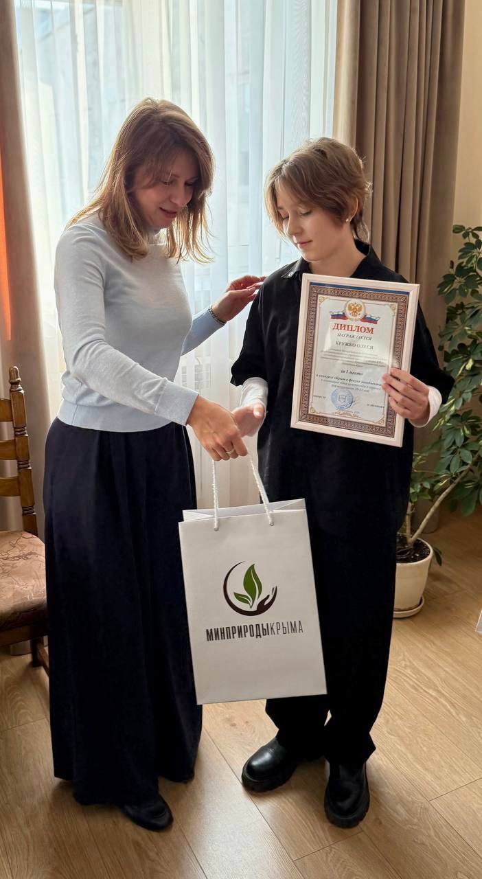 Ольга Шевцова: Наградила финалистов регионального заочного конкурса «Крым в фокусе экообъектива» Ольга Шевцова: Наградила финалистов регионального заочного конкурса «Крым в фокусе экообъектива»