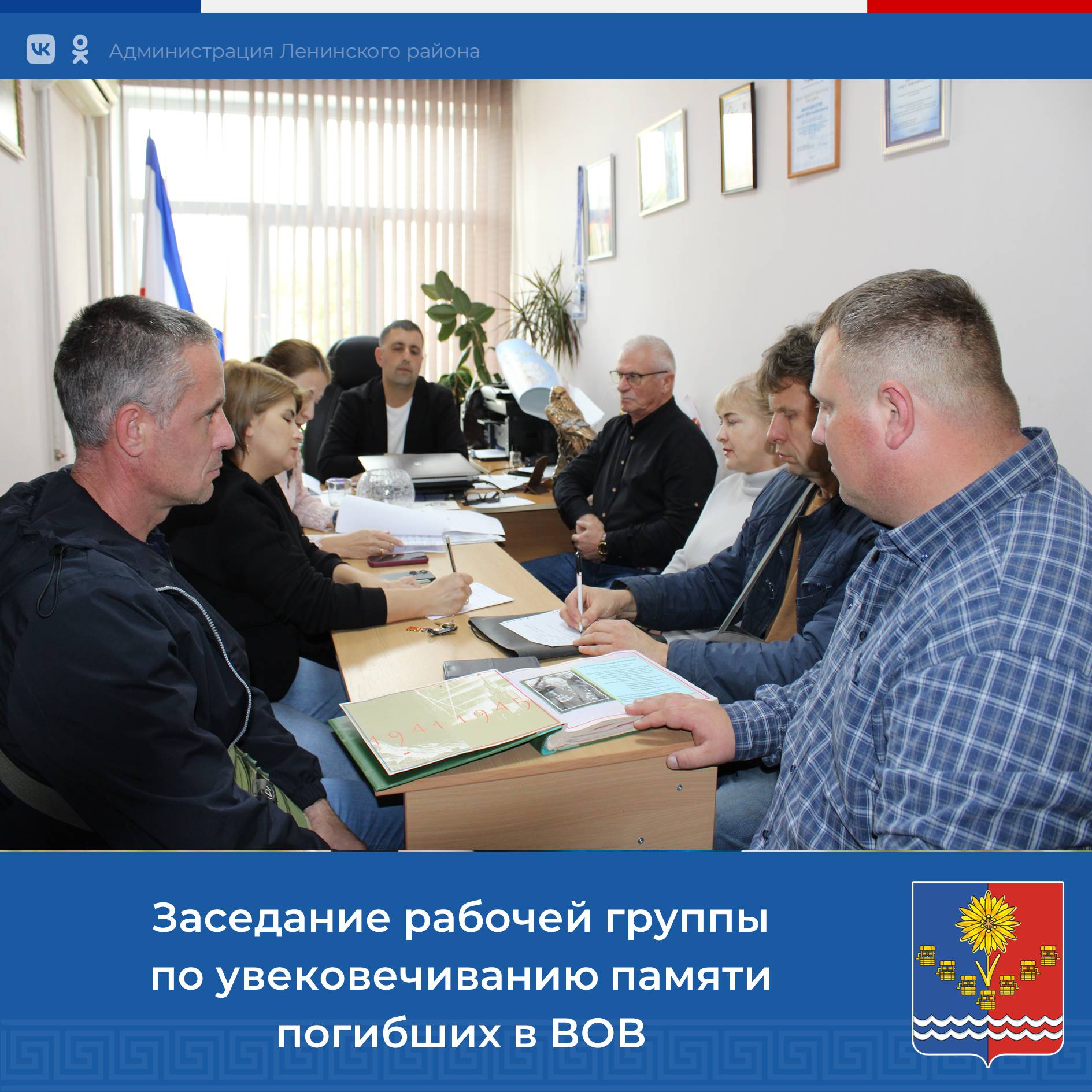 В 2025 году, в год Защитника Отечества, на основании поручения Президента Российской Федерации во всех субъектах государства ведется активная работа по созданию Книг памяти сел и муниципальных образований с целью... В 2025 году, в год Защитника Отечества, на основании поручения Президента Российской Федерации во всех субъектах государства ведется активная работа по созданию Книг памяти сел и муниципальных образований с целью...