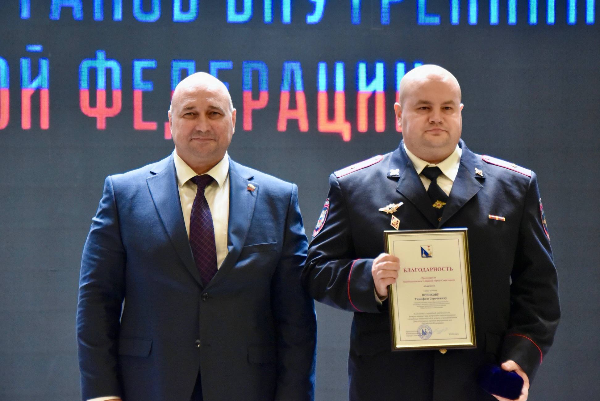 Владимир Немцев: Сегодня, в преддверии Дня сотрудников органов внутренних дел Российской Федерации, вместе с Губернатором Севастополя Михаилом Развожаевым, начальником УМВД России по городу Севастополю Сергеем Сигуновым... Владимир Немцев: Сегодня, в преддверии Дня сотрудников органов внутренних дел Российской Федерации, вместе с Губернатором Севастополя Михаилом Развожаевым, начальником УМВД России по городу Севастополю Сергеем Сигуновым...