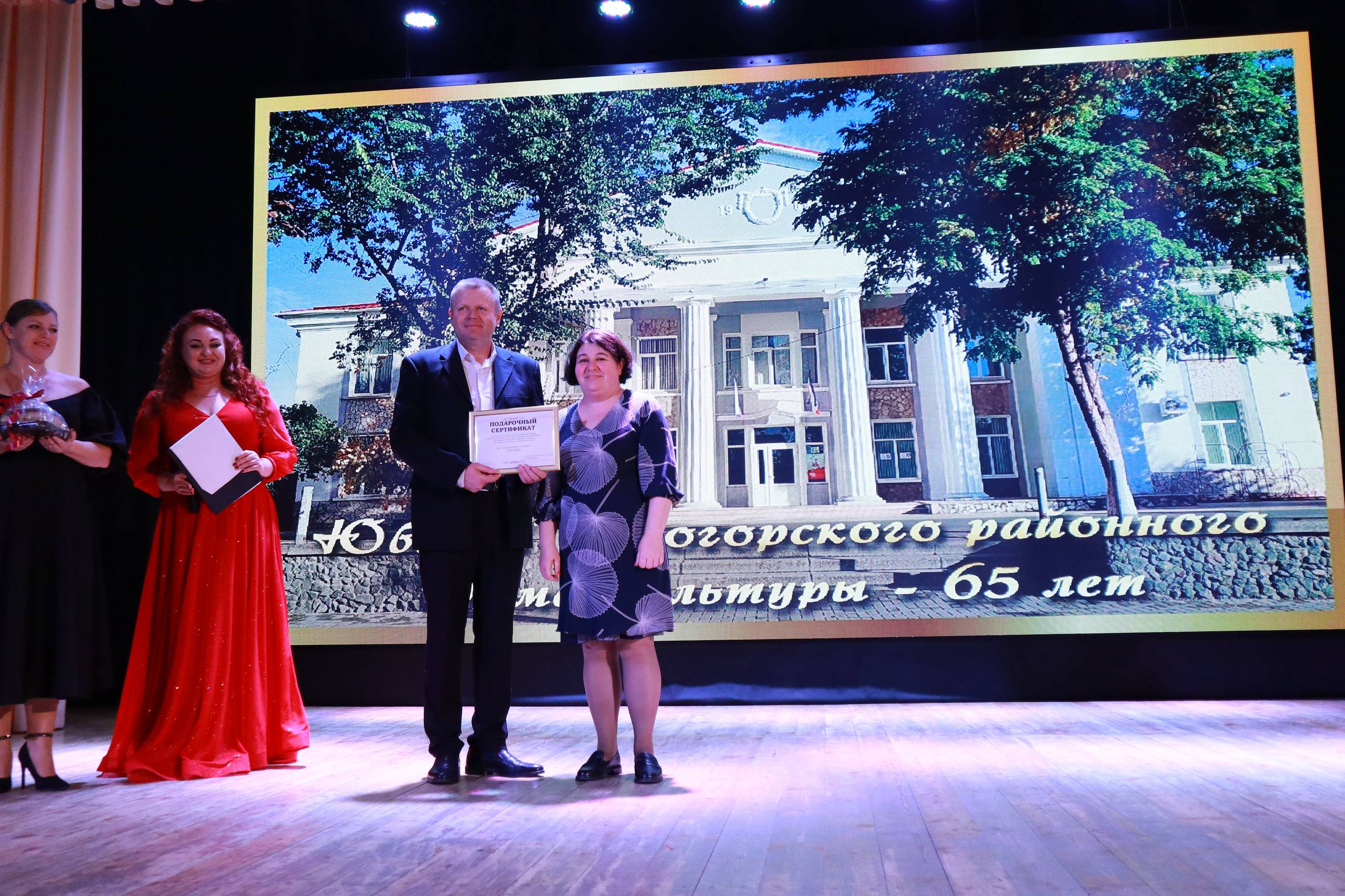 Дмитрий Чумаков: Белогорскому районному Дому культуры — 65 лет! Дмитрий Чумаков: Белогорскому районному Дому культуры — 65 лет!