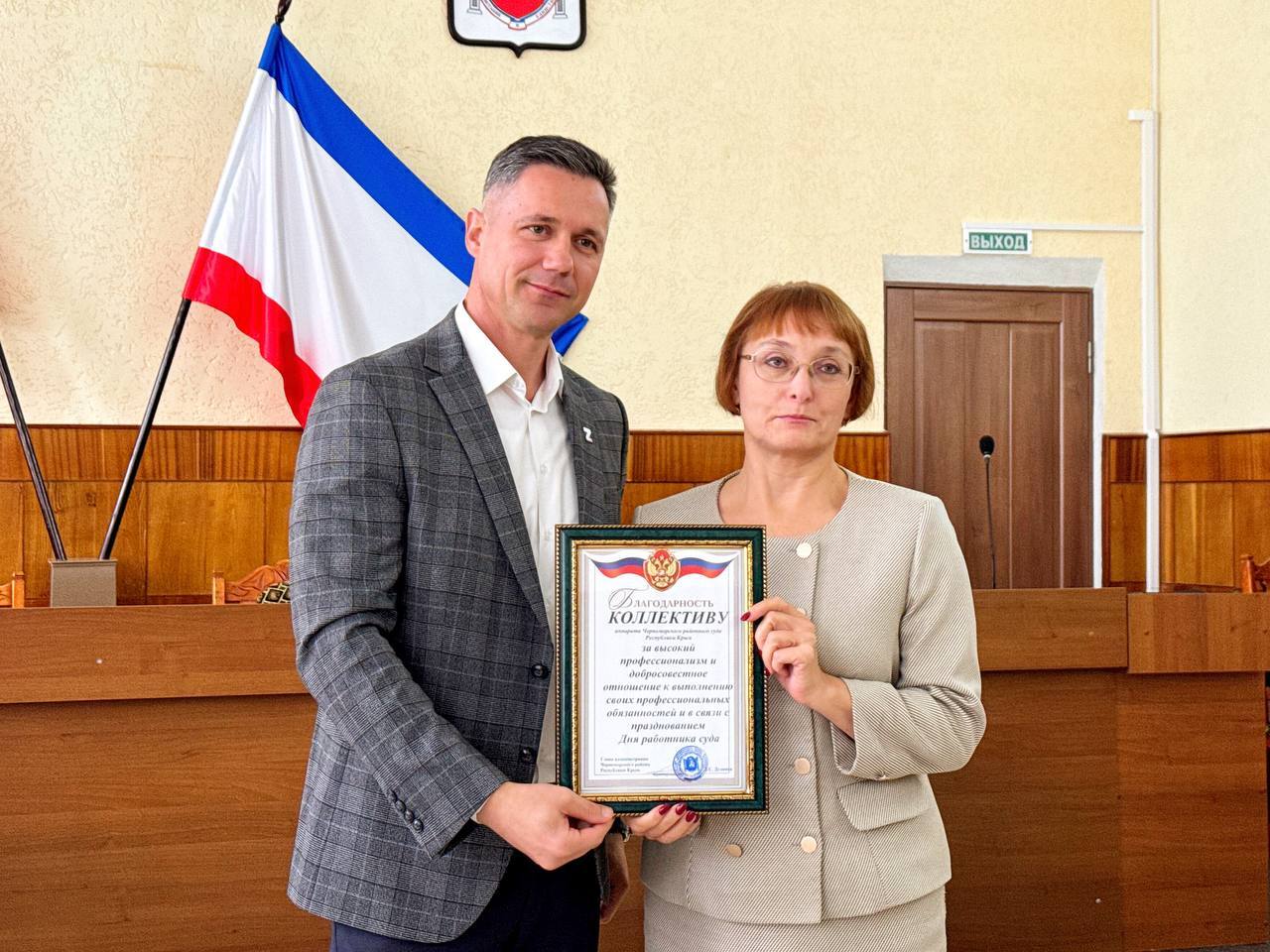 В России впервые отпраздновали День работника суда В России впервые отпраздновали День работника суда