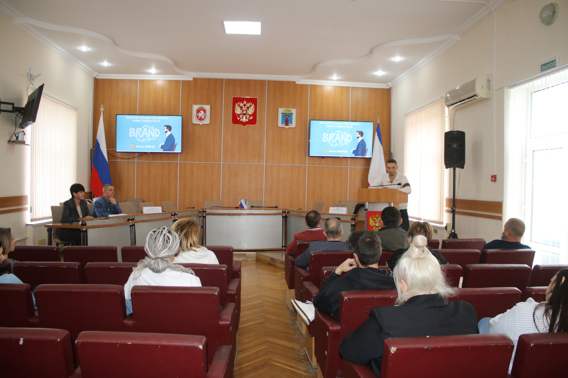 В Феодосии рассмотрели вопросы регистрации торговых марок