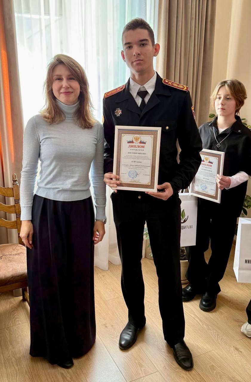 Ольга Шевцова: Наградила финалистов регионального заочного конкурса «Крым в фокусе экообъектива» Ольга Шевцова: Наградила финалистов регионального заочного конкурса «Крым в фокусе экообъектива»