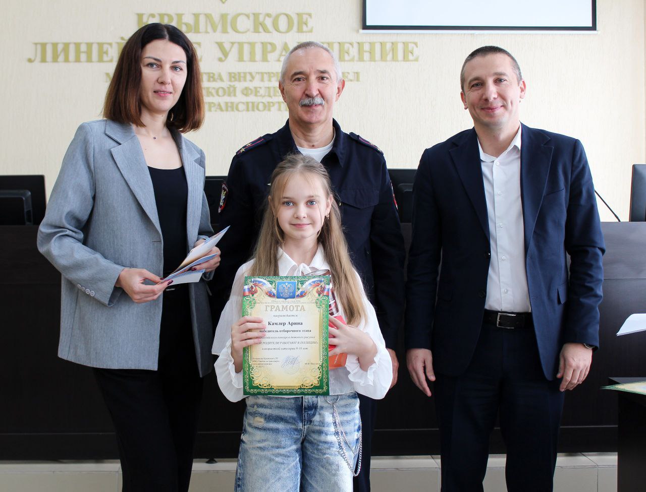 Наградили юных художников — победителей конкурса «Мои родители работают в полиции» Наградили юных художников — победителей конкурса «Мои родители работают в полиции»