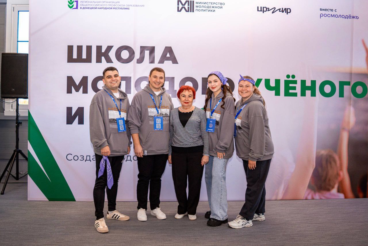 «Мы учим тех, кто учит!» — под таким названием прошёл форум молодых педагогов в Центре созидания «Маяк» в Бердянске «Мы учим тех, кто учит!» — под таким названием прошёл форум молодых педагогов в Центре созидания «Маяк» в Бердянске