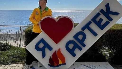 «Я столько пахал»: Тверской школьник выиграл в «Артеке» 200 тыс рублей и рассказал, как потратит призовые