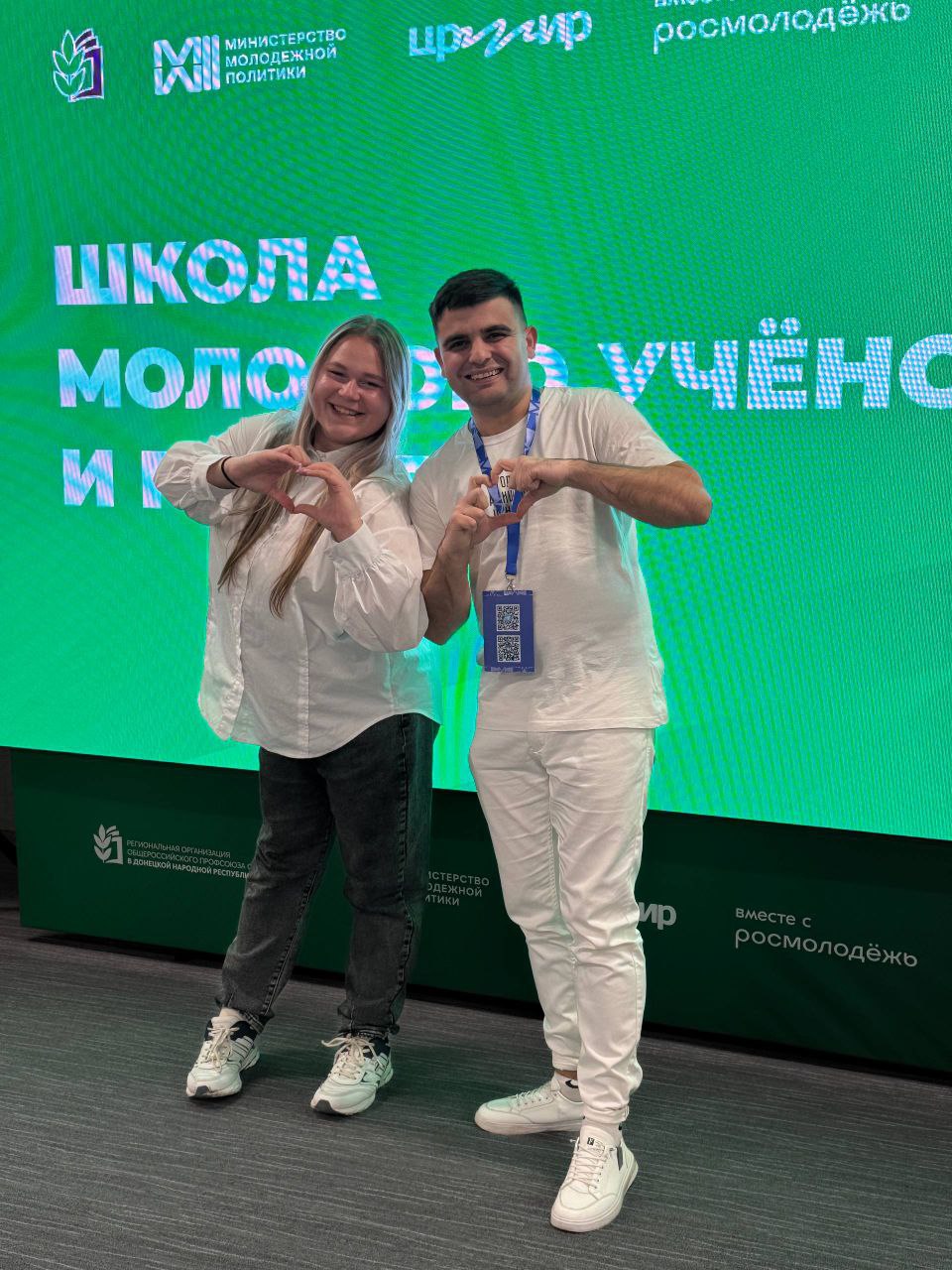 «Мы учим тех, кто учит!» — под таким названием прошёл форум молодых педагогов в Центре созидания «Маяк» в Бердянске «Мы учим тех, кто учит!» — под таким названием прошёл форум молодых педагогов в Центре созидания «Маяк» в Бердянске