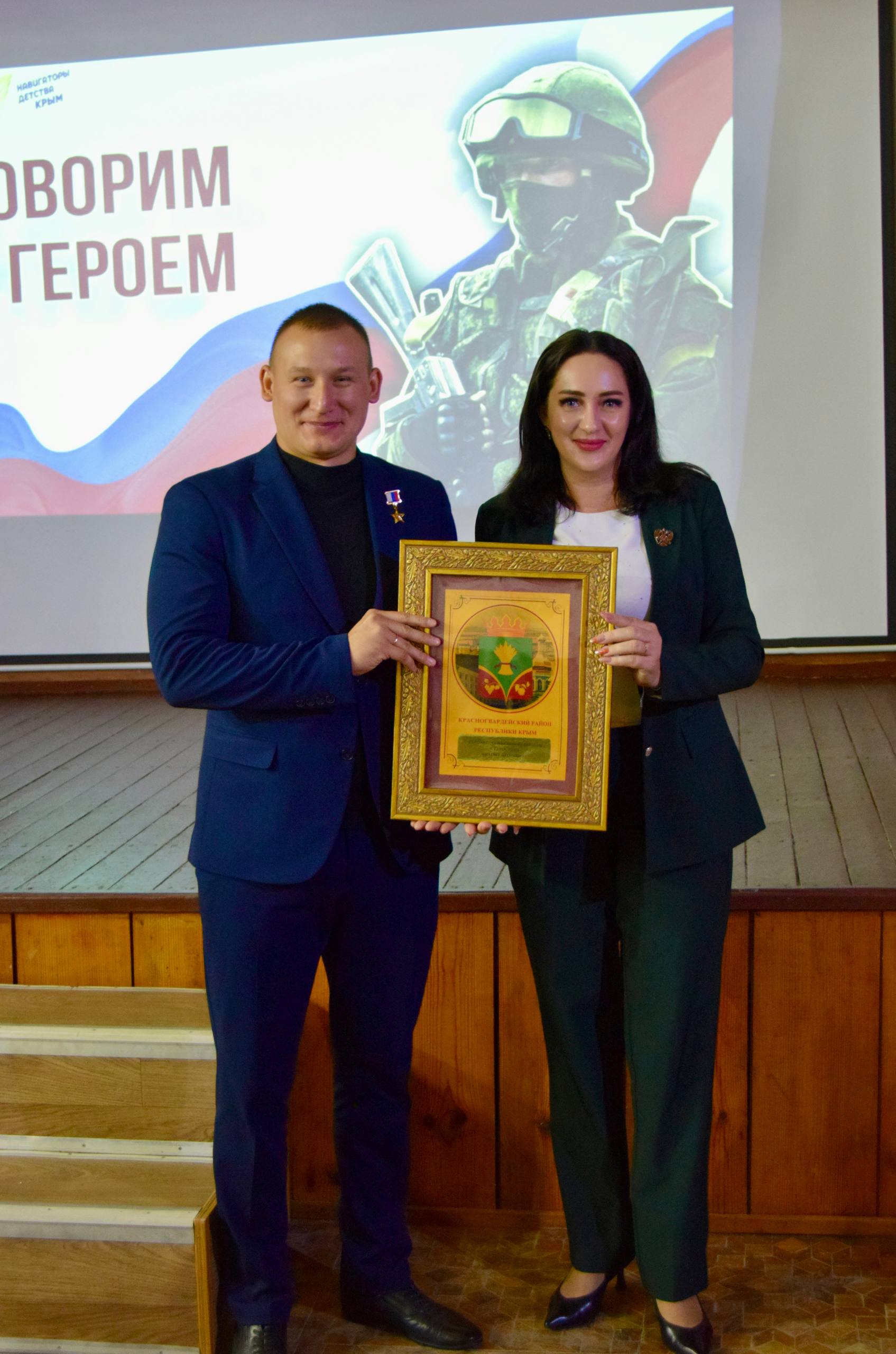 Герой Российской Федерации Антон Старостин встретился с учениками Александровской школы Герой Российской Федерации Антон Старостин встретился с учениками Александровской школы