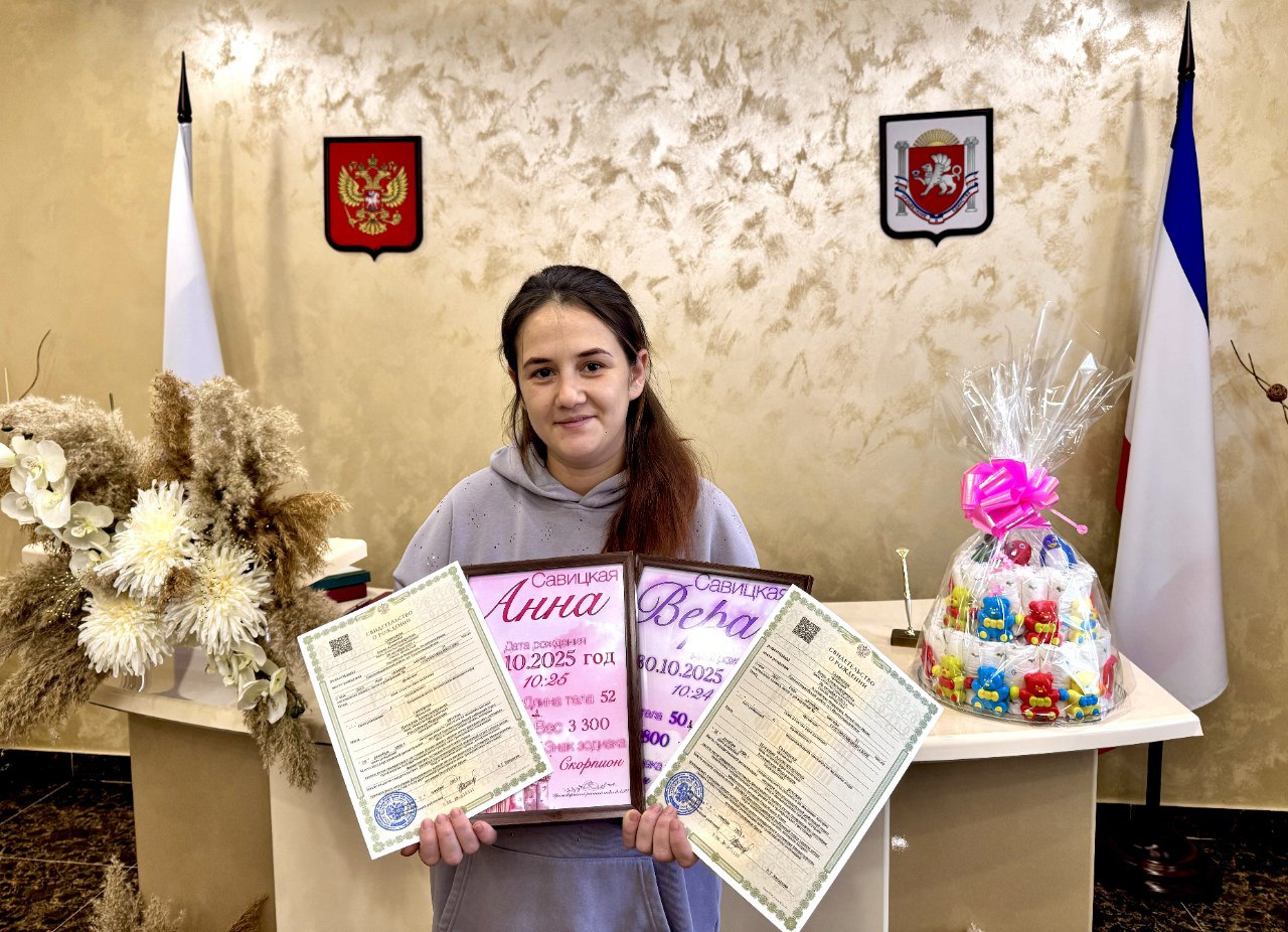 Радостное событие произошло в одной из семей Красногвардейского района, которое также стало значимым для местности, где она проживает Радостное событие произошло в одной из семей Красногвардейского района, которое также стало значимым для местности, где она проживает