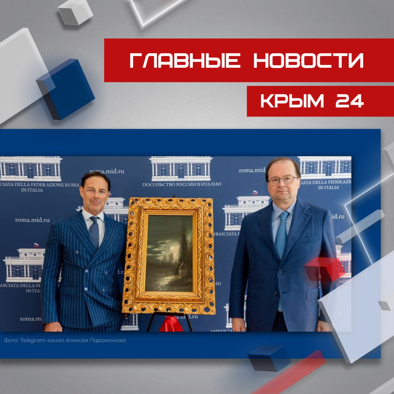 Последние события в режиме онлайн