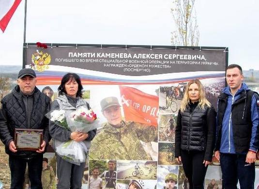 Ольга Торубарова: В БЕЛОГОРСКЕ СОСТОЯЛСЯ ВЕЛОПРОБЕГ ПАМЯТИ УЧАСТНИКА СПЕЦИАЛЬНОЙ ВОЕННОЙ ОПЕРАЦИИ АЛЕКСЕЯ СЕРГЕЕВИЧА КАМЕНЕВА Ольга Торубарова: В БЕЛОГОРСКЕ СОСТОЯЛСЯ ВЕЛОПРОБЕГ ПАМЯТИ УЧАСТНИКА СПЕЦИАЛЬНОЙ ВОЕННОЙ ОПЕРАЦИИ АЛЕКСЕЯ СЕРГЕЕВИЧА КАМЕНЕВА