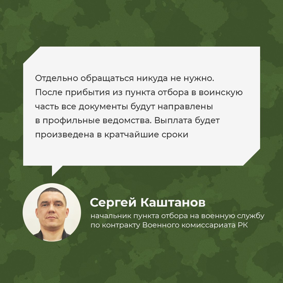 Военнослужащие, заключившие в Крыму контракт с Министерством обороны РФ, могут рассчитывать на получение 2,2 млн рублей единоразово Военнослужащие, заключившие в Крыму контракт с Министерством обороны РФ, могут рассчитывать на получение 2,2 млн рублей единоразово