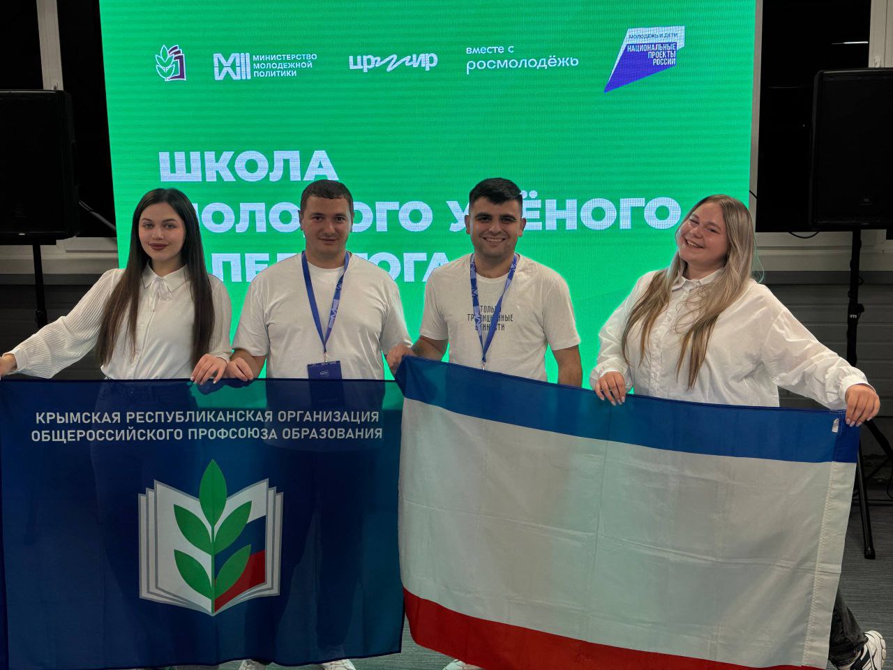 «Мы учим тех, кто учит!» — под таким названием прошёл форум молодых педагогов в Центре созидания «Маяк» в Бердянске