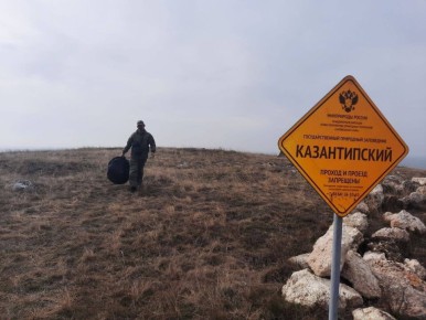 Казантипский заповедник в Крыму закроется для посещения с 10 ноября