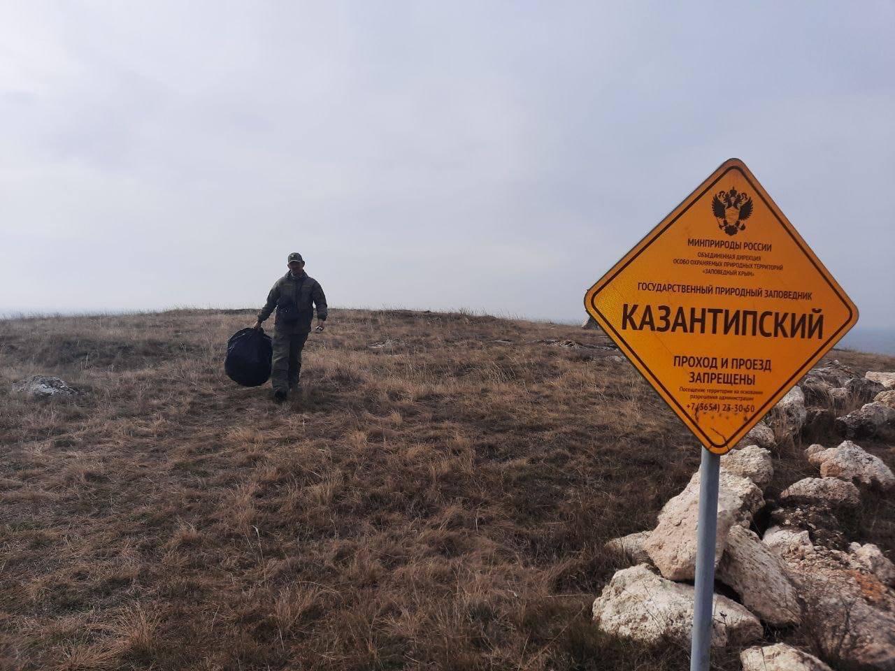 Казантипский заповедник в Крыму закроется для посещения с 10 ноября