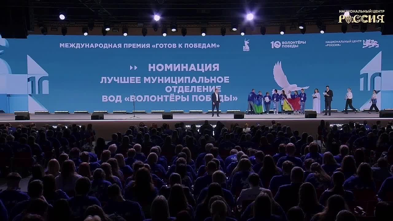 Константин Шимановский: В Москве завершился Итоговый форум Международного волонтёрского корпуса 80-летия Победы, в рамках которого были подведены итоги Международной премии «Готов к Победам»!