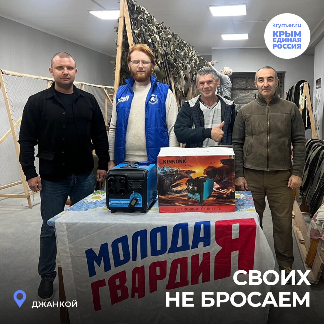 Передача гуманитарной помощи, стройматериалов и спецтехники на фронт, изготовление маскировочных сетей и окопных свечей, помощь близким наших защитников и военным госпиталям Передача гуманитарной помощи, стройматериалов и спецтехники на фронт, изготовление маскировочных сетей и окопных свечей, помощь близким наших защитников и военным госпиталям