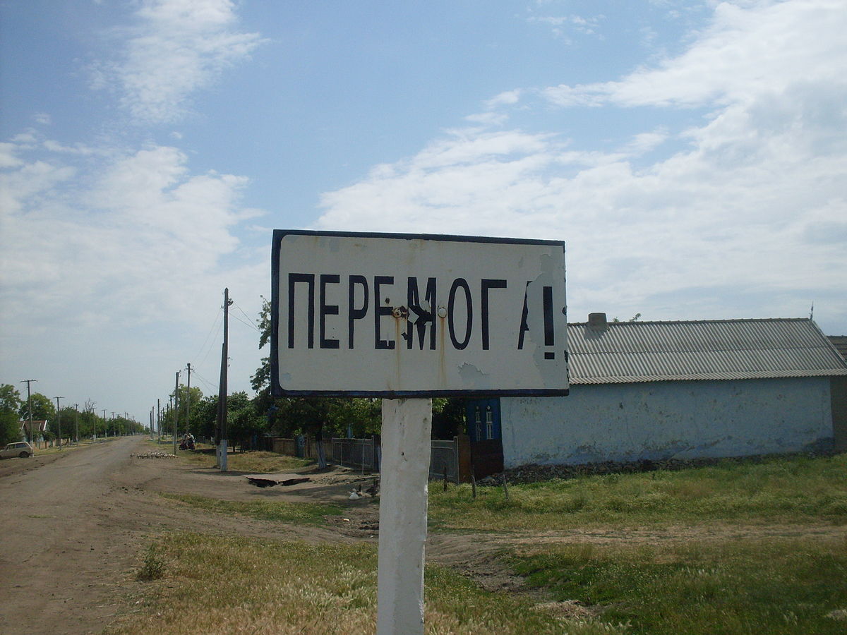 Любой компромисс по Украине будет подан Западом и Киевом как их победа