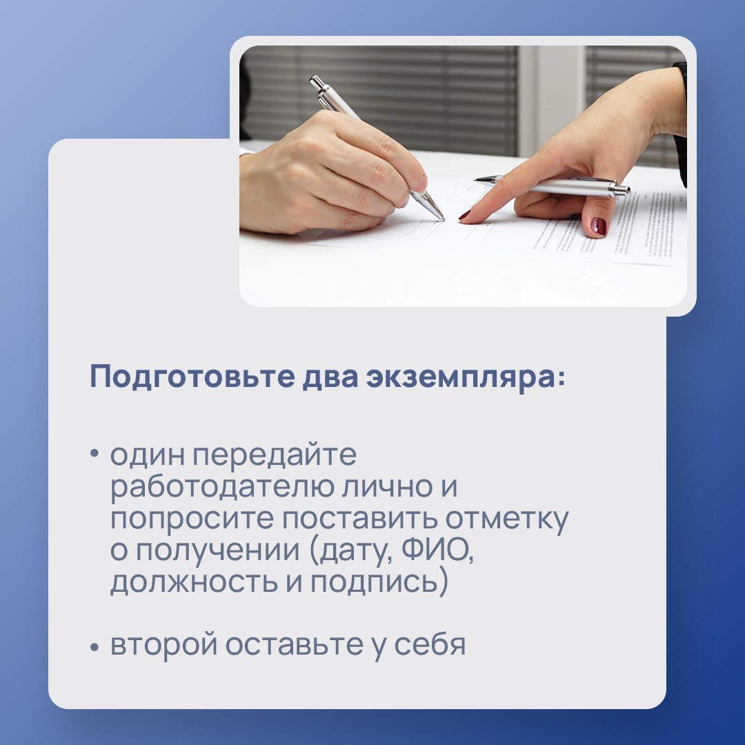 В Трудовом кодексе РФ перечислены возможные основания отстранения от работы В Трудовом кодексе РФ перечислены возможные основания отстранения от работы