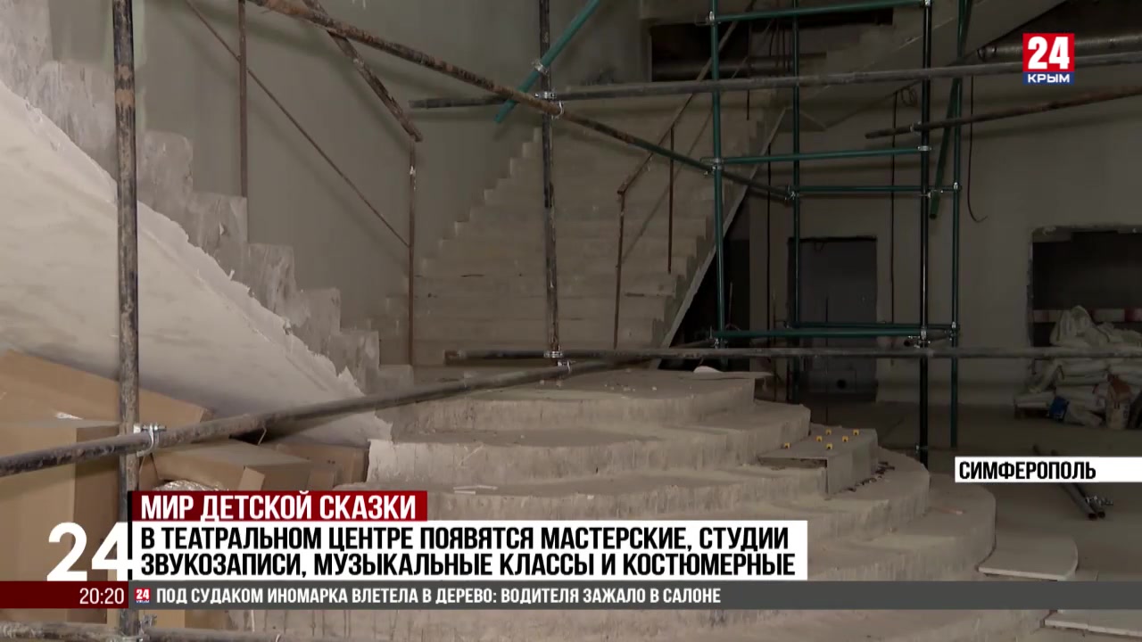 Крымский Государственный детский центр театрального искусства возводят в Симферополе