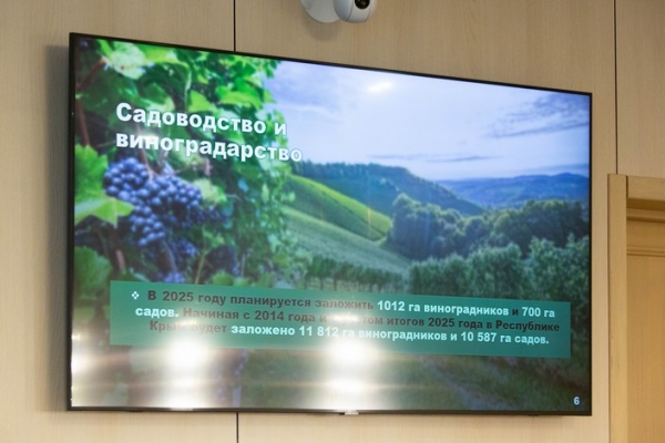 На заседании Президиума ГС РК обсудили развитие агропромышленного комплекса Крыма На заседании Президиума ГС РК обсудили развитие агропромышленного комплекса Крыма