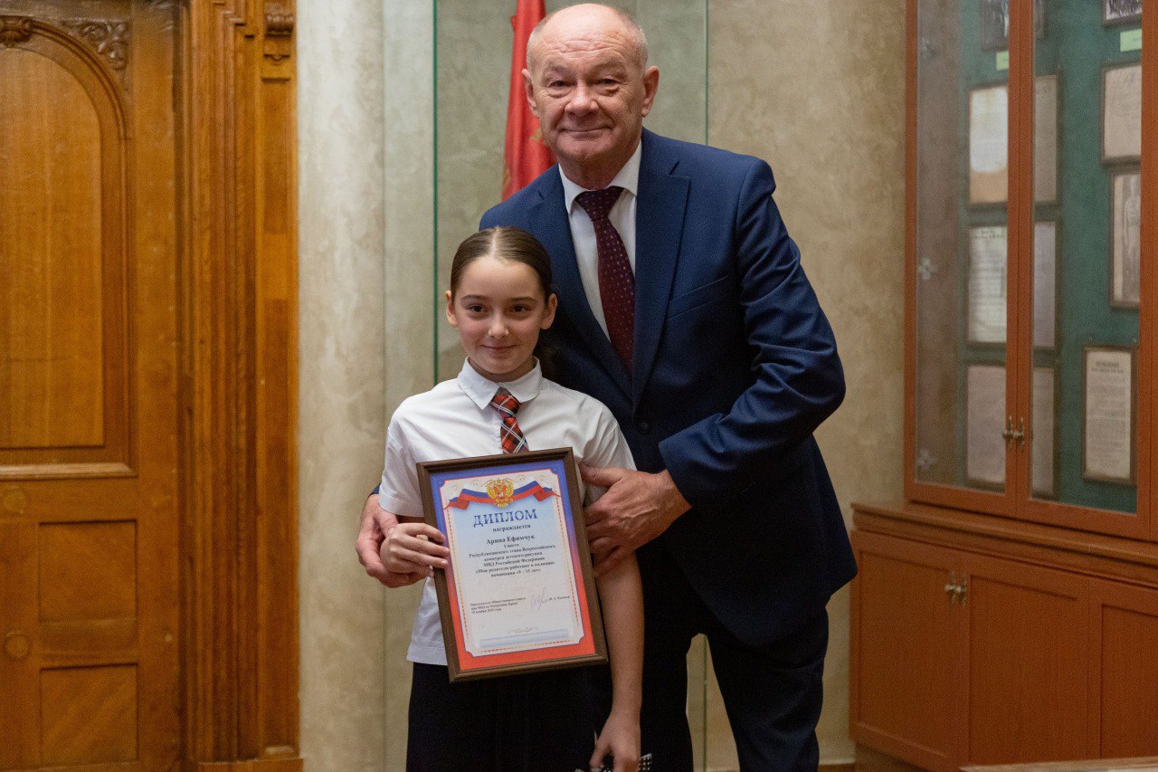 Торжественная церемония награждения победителей конкурса «Мои родители работают в полиции – 2025» Торжественная церемония награждения победителей конкурса «Мои родители работают в полиции – 2025»