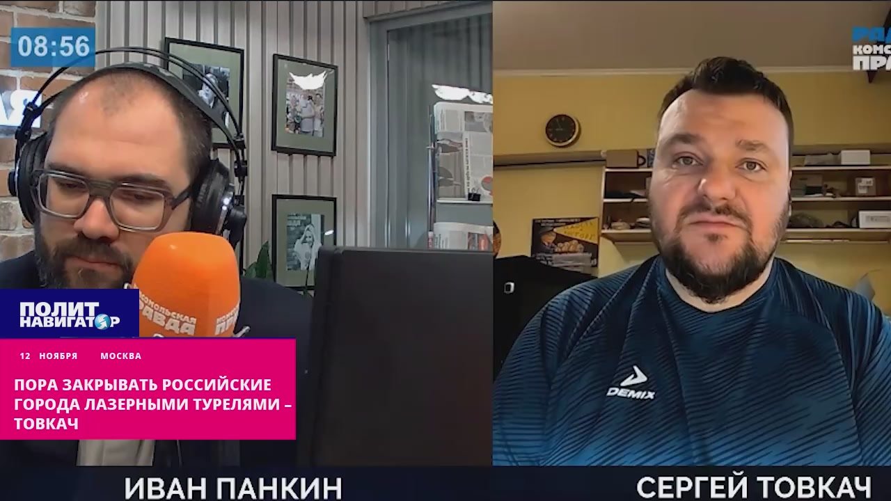 Пора закрывать российские города лазерными турелями – Товкач