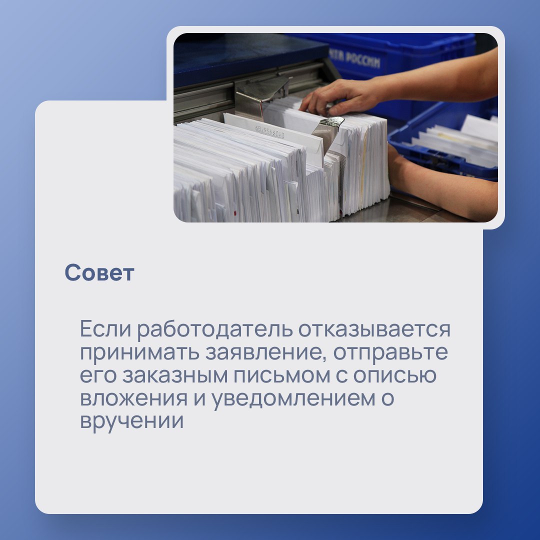 В Трудовом кодексе РФ перечислены возможные основания отстранения от работы В Трудовом кодексе РФ перечислены возможные основания отстранения от работы