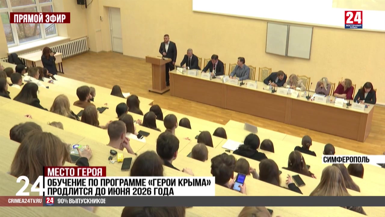 В Крыму действует программа переквалификации «Герои Крыма»