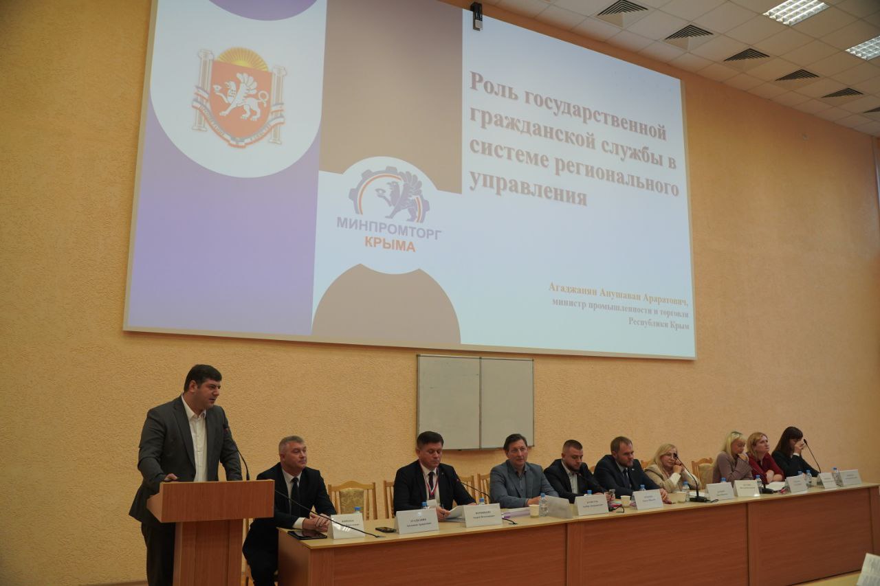 Анушаван Агаджанян принял участие в Международной научно-практической конференции «Перспективные направления развития государственного и муниципального управления» Анушаван Агаджанян принял участие в Международной научно-практической конференции «Перспективные направления развития государственного и муниципального управления»