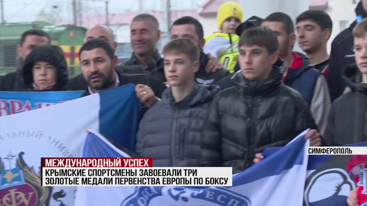 Новый международный успех! Крымчане вернулись из Еревана, где состоялось первенство Европы по боксу